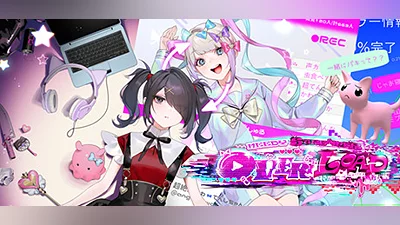 NEEDY GIRL OVERDOSE (PC) [Europe] [Standard]