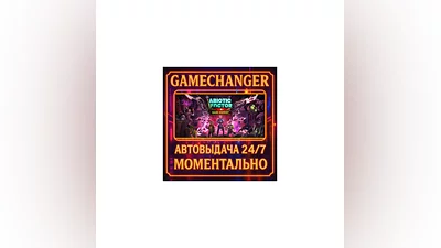 Abiotic Factor ️AUTO STEAM GIFT 24/7