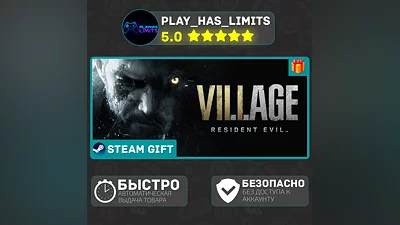 Resident Evil Village *RU/BY/UA/СНГ Steam Auto