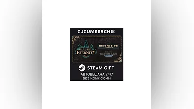 Pillars of Eternity - Definitive Edition STEAM RU+МИР