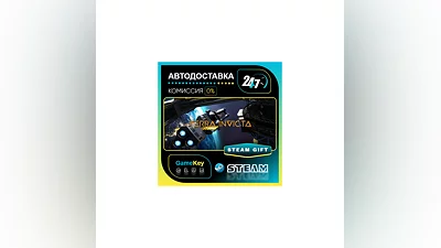 Terra Invicta / STEAM GIFT / RU+СНГ
