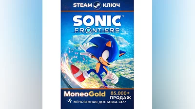 Sonic Frontiers RU GLOBAL КЛЮЧ   Комиссия 0%
