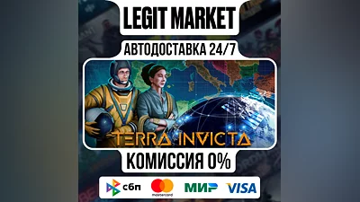 Terra Invicta / Steam АВТО / РУ + МИР