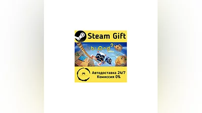 Biped 2   Steam Gift РФ/КЗ/др.   Автодоставка