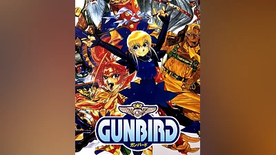 GUNBIRD (Россия, Украина и СНГ)