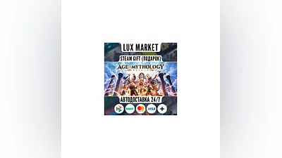 Age of Mythology: Retold Standard Edition/МИР/АВТО