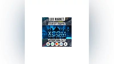 XCOM: Enemy Unknown+The Bureau: XCOM Declassified/АВТО