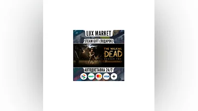 The Walking Dead Season 2/МИР/АВТО