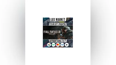 FINAL FANTASY XIV Online - Complete Edition/МИР/АВТО