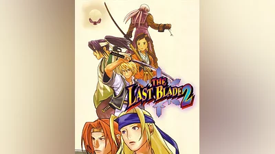 THE LAST BLADE 2 (Россия, Украина и СНГ)