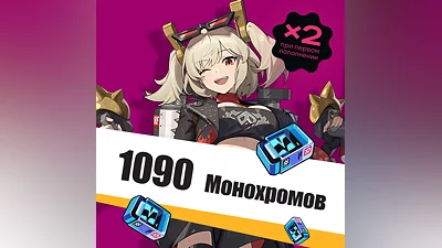 1090 монохром для Zenless Zone Zero