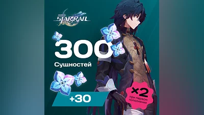 330 сущностей для Honkai: Star Rail