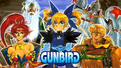 GUNBIRD (Steam)
