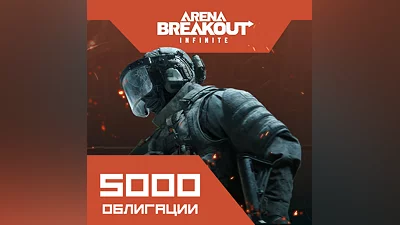 Облигации 5000 для Arena Breakout: Infinite (PC)