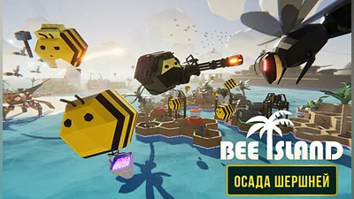 Bee Island