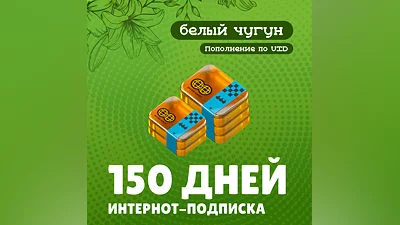 5 Интернот-подписки для Zenless Zone Zero