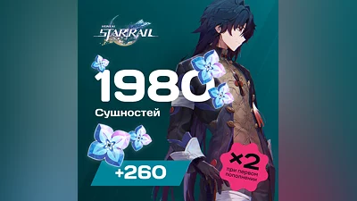 2240 Сущностей для Honkai: Star Rail