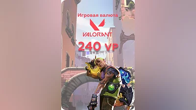 Valorant для Valorant