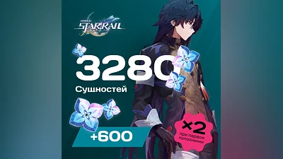 3880 Сущностей для Honkai: Star Rail