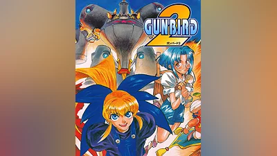 GUNBIRD 2 (Россия, Украина и СНГ)