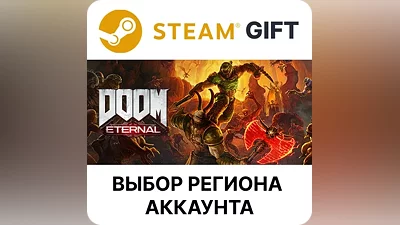 DOOM Eternal Steam Выбор региона