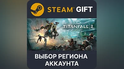 Titanfall 2: Ultimate Edition Выбор Региона