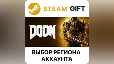 DOOM Steam Выбор региона
