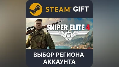 Sniper Elite 4 Steam Gift Выбор Региона