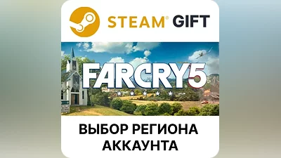 Far Cry 5 - Standard Steam Выбор Региона