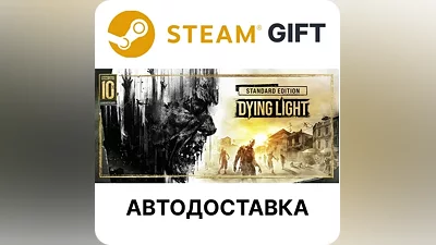 Dying Light Essentials Edition Steam