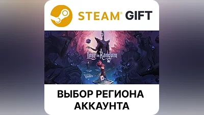 Lost in Random Steam Выбор Региона