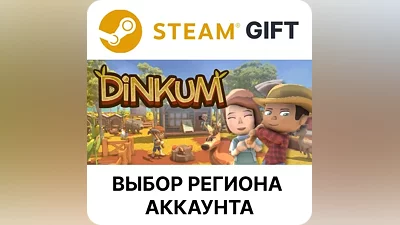 Dinkum Steam Выбор Региона