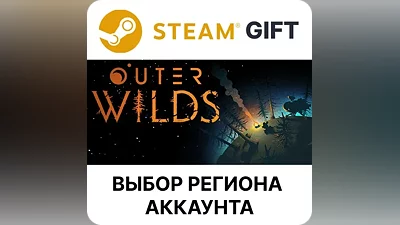 Outer Wilds Steam Выбор Региона