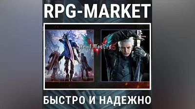 DEVIL MAY CRY 5 STANDART / DELUXE + VERGIL (STEAM) КЛЮЧ