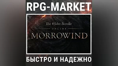 THE ELDER SCROLLS ONLINE + MORROWIND (STEAM) КЛЮЧ