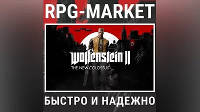 WOLFENSTEIN 2 II THE NEW COLOSSUS / DELUXE (STEAM) КЛЮЧ