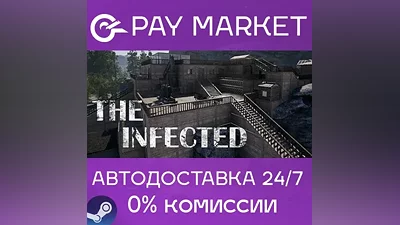 The Infected | АВТОДОСТАВКА [Россия - Steam Gift]