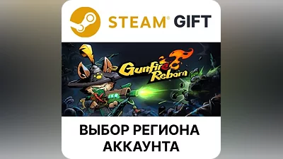 Gunfire Reborn Steam - Выбор региона
