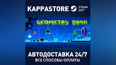 Geometry Dash | Steam Россия