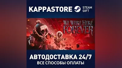 We Were Here Forever | Steam Gift Россия