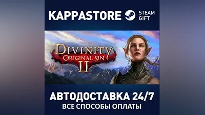Divinity: Original Sin 2 - Eternal Edition | Steam Gift