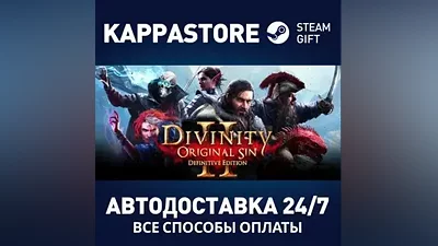 Divinity: Original Sin 2 | Steam Россия