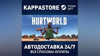 Hurtworld | Steam Россия