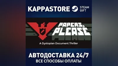 Papers, Please | Steam Россия