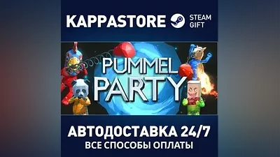 Pummel Party | Steam Россия