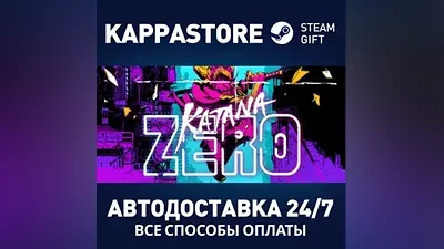 Katana ZERO | Steam Россия