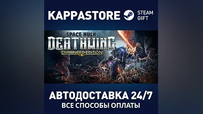 Space Hulk: Deathwing - Enhanced Edition | Steam Россия