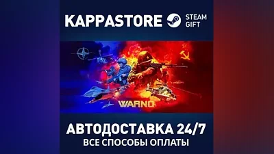 WARNO | Steam Gift Россия