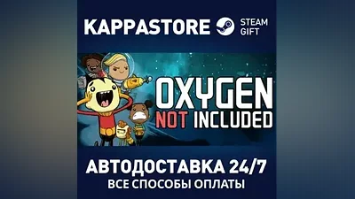Oxygen Not Included | Steam Россия