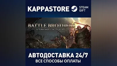 Battle Brothers | Steam Россия